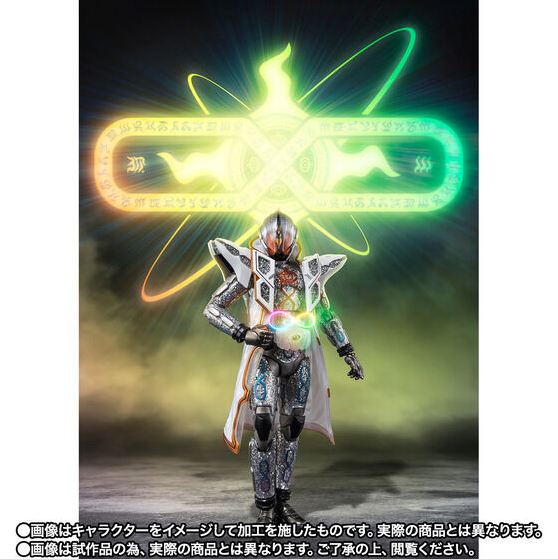 Kamen Rider Ghost Mugen Damashii Exclusive S.H. Figuarts Action Figure