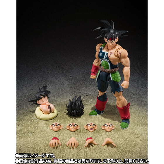 Dragon Ball Z Bardock: The Final Battle of One Man Exclusive S.H.Figuarts Action Figure