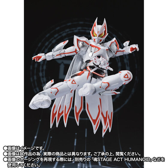 Kamen Rider Geats IX Exclusive S.H.Figuarts Action Figure