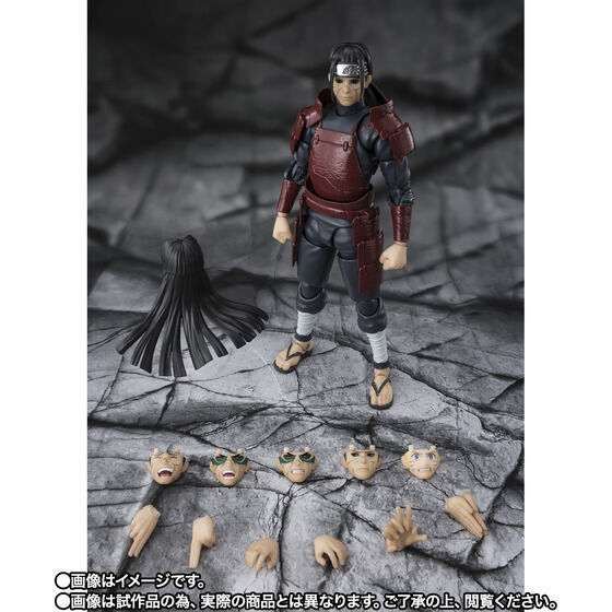 Naruto Hashirama Senji Reanimator Exclusive S.H. Figuarts Action Figure