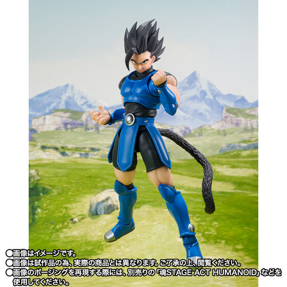Dragon Ball Legends Shallot Exclusive S.H.Figuarts Action Figure