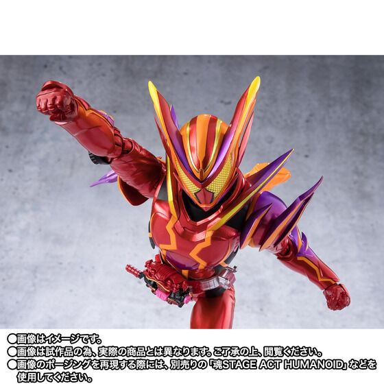 Kamen Rider Gavv Amazing Mi Form Exclusive S.H.Figuarts Action Figure