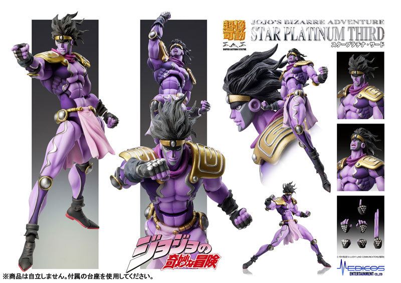 JoJo Bizarre Adventure Part 3: Stardust Crusaders Star Platinum Third Super Action Statue (Reissue)