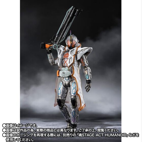 Kamen Rider Ghost Mugen Damashii Exclusive S.H. Figuarts Action Figure