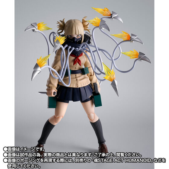 My Hero Academia Himiko Toga S.H.Figuarts Action Figure