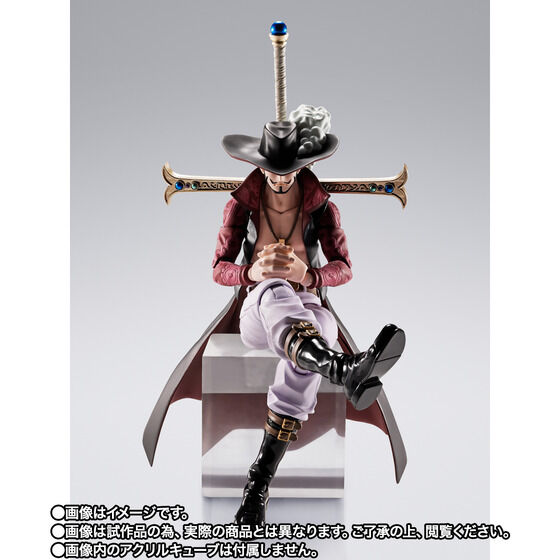 One Piece Dracule Mihawk Hawk-Eye S.H.Figuarts Exclusive Action Figure