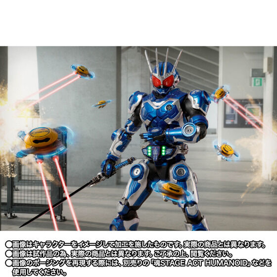 Kamen Rider Agito Psychic War G7 Exclusive S.H.Figuarts Action Figure