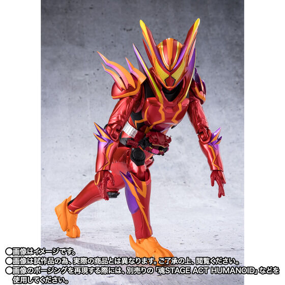 Kamen Rider Gavv Amazing Mi Form Exclusive S.H.Figuarts Action Figure