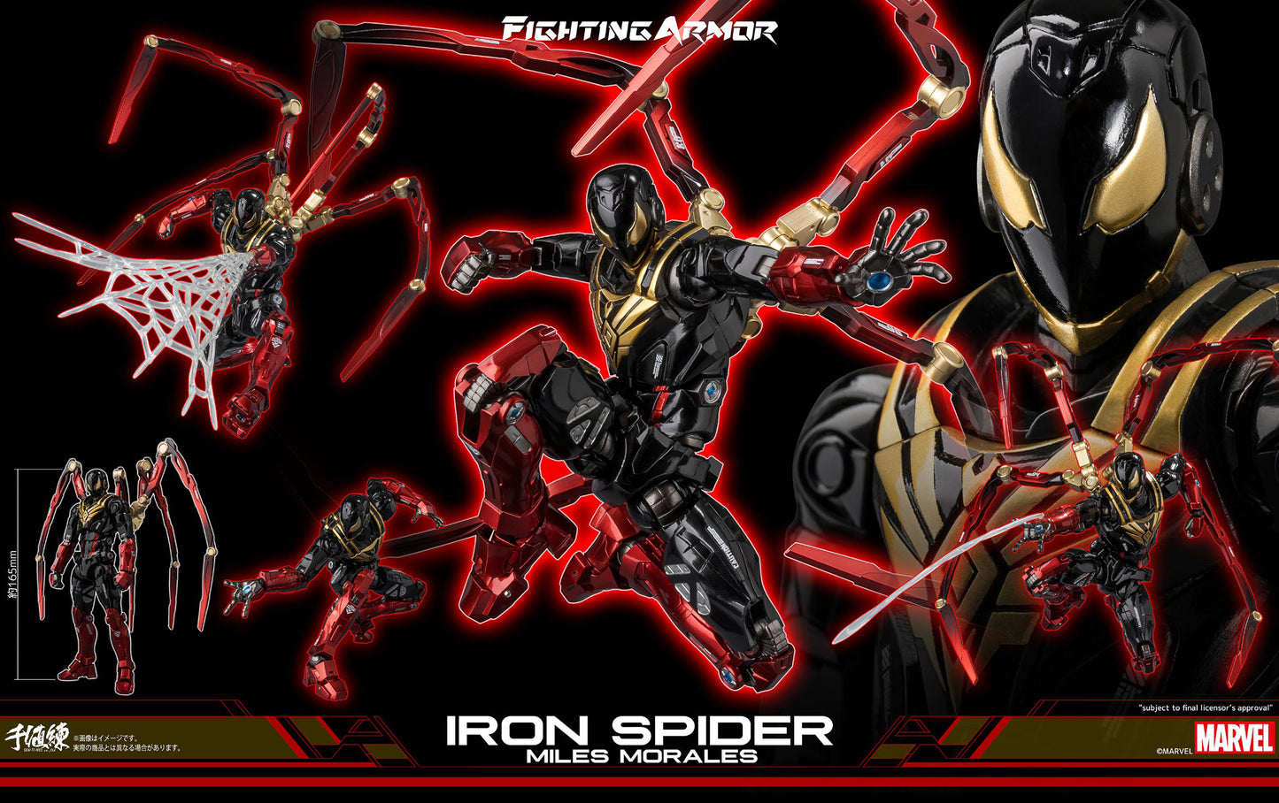 Marvel Fighting Armor Iron Spider (Miles Morales Ver.) Action Figure