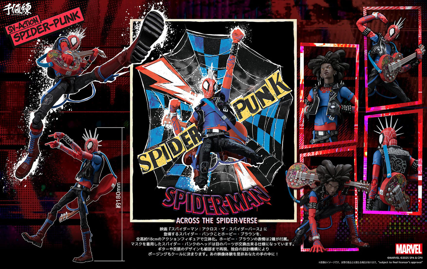 Marvel Spider-Man: Across the Spider-Verse SV-Action Spider-Punk Action Figure