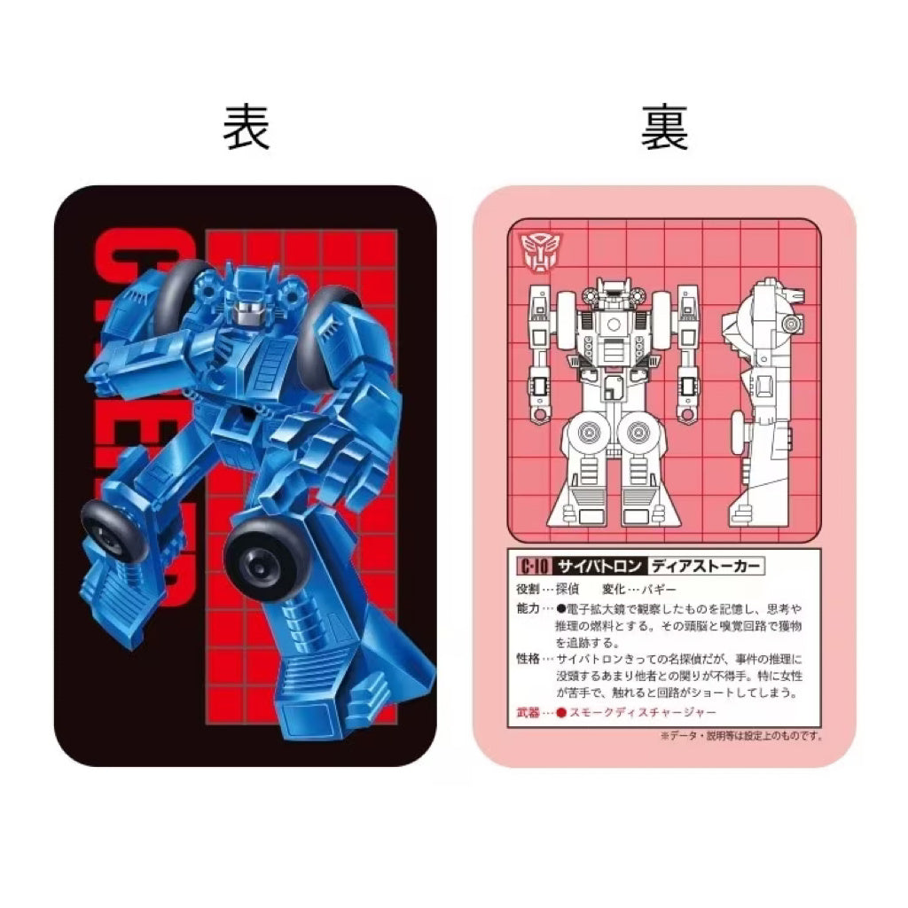 Transformers Missing Link C-10 Ultra Magnus Action Figure