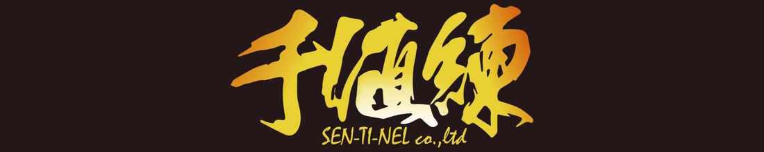 Sentinel