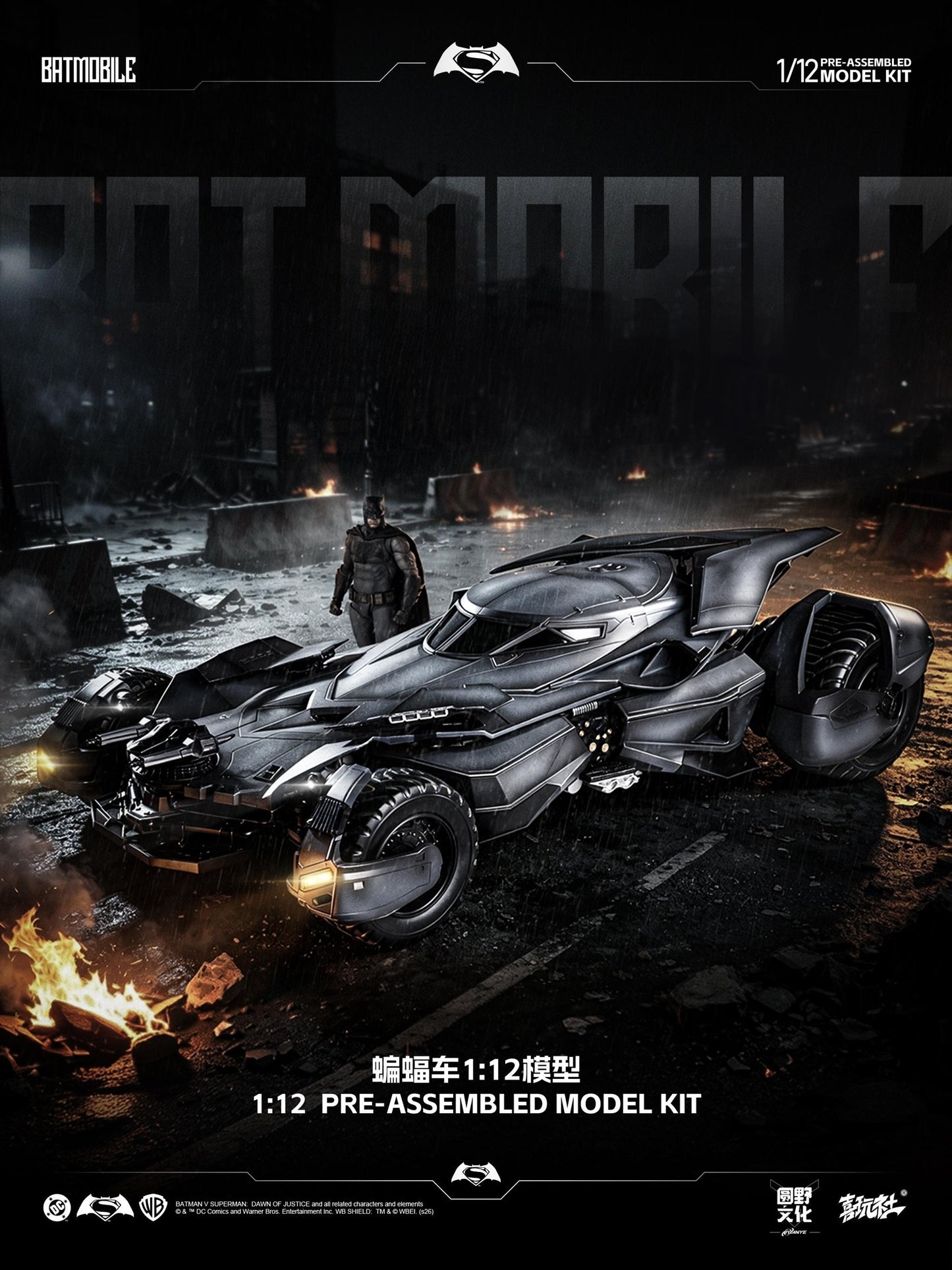 Justice League BVS Batmobile 1/12 Scale Pre-Assembled Model Kit