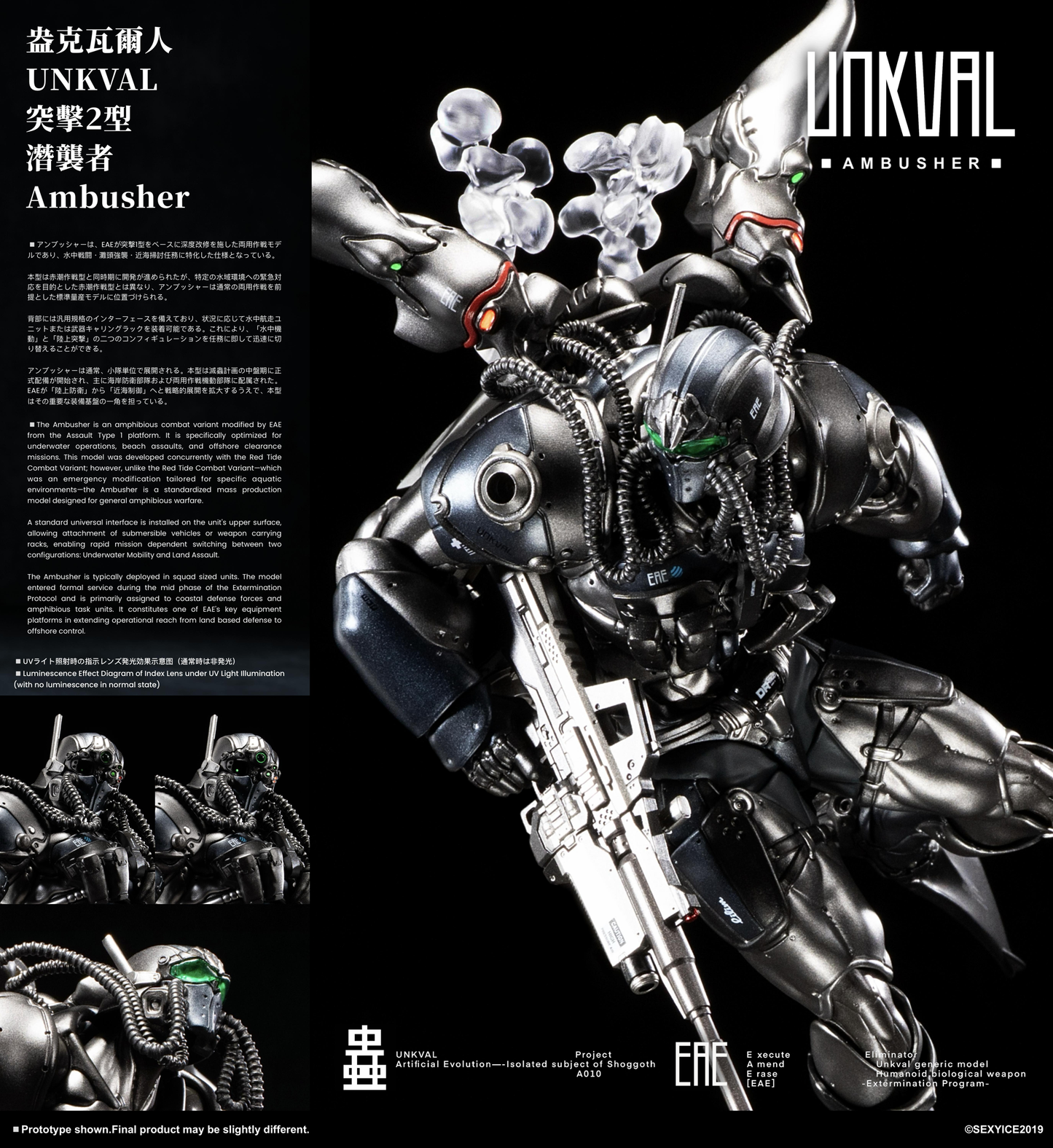 Vermin Series: Unkval Assault Type-2 Ambusher 1/12 Scale Action Figure