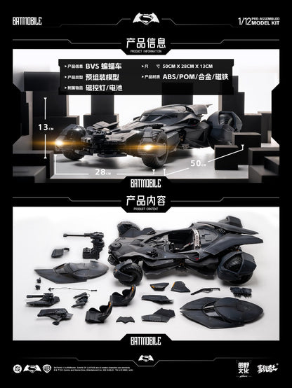 Justice League BVS Batmobile 1/12 Scale Pre-Assembled Model Kit
