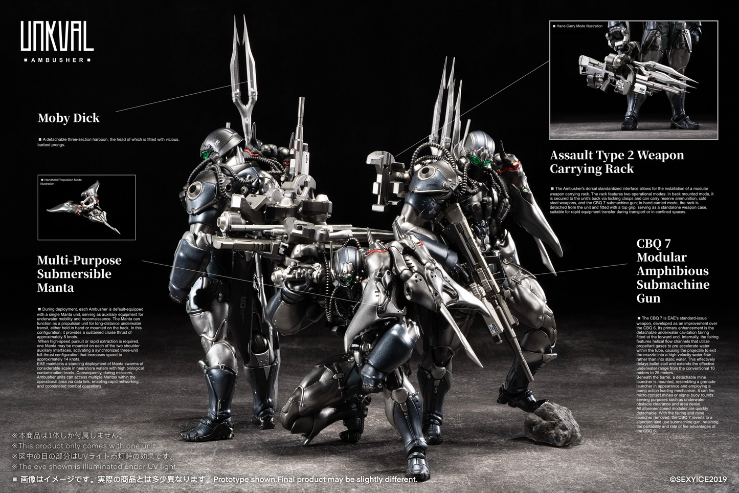 Vermin Series: Unkval Assault Type-2 Ambusher 1/12 Scale Action Figure