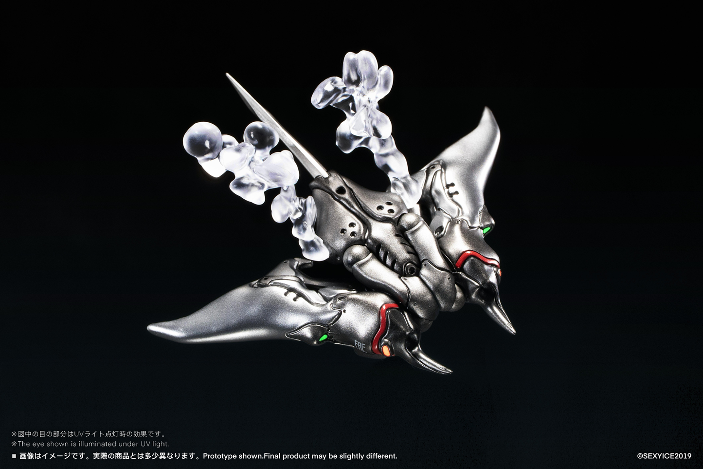 Vermin Series: EAE Canine-Type Biological Weapon Multi-Purpose Submersible Manta Action Figure