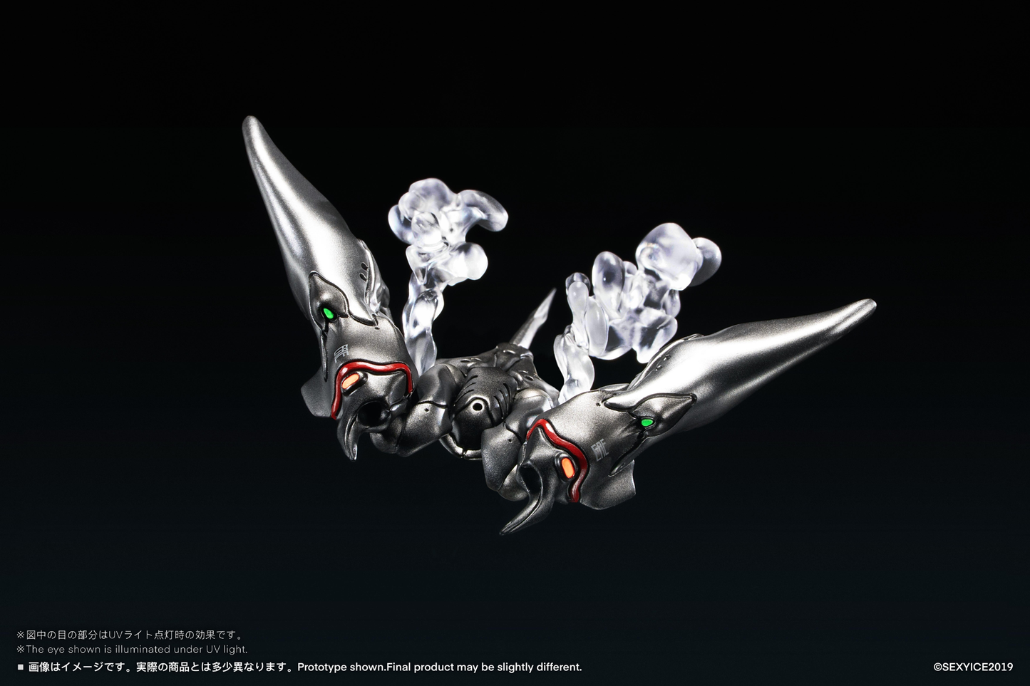 Vermin Series: EAE Canine-Type Biological Weapon Multi-Purpose Submersible Manta Action Figure