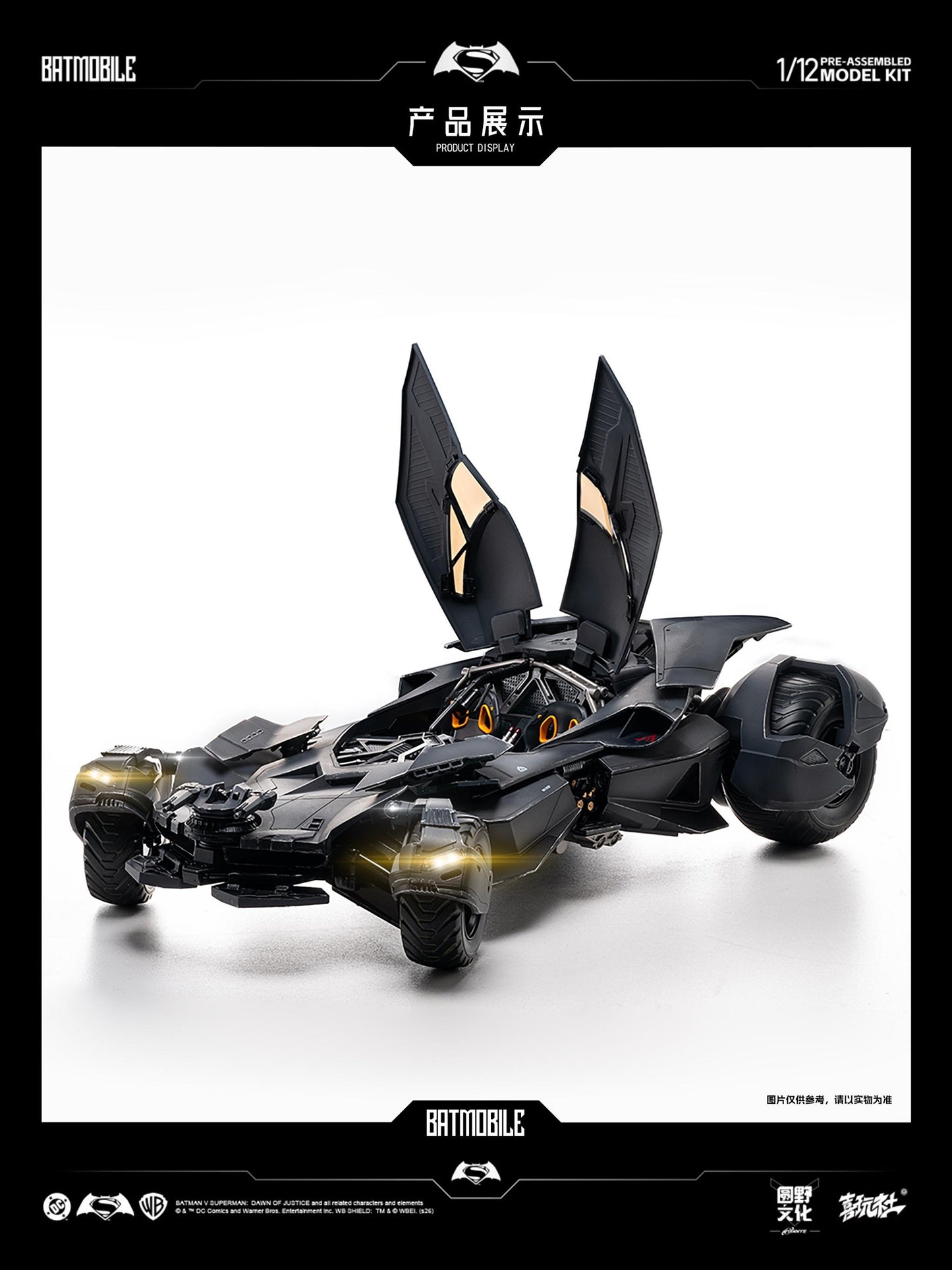 Justice League BVS Batmobile 1/12 Scale Pre-Assembled Model Kit