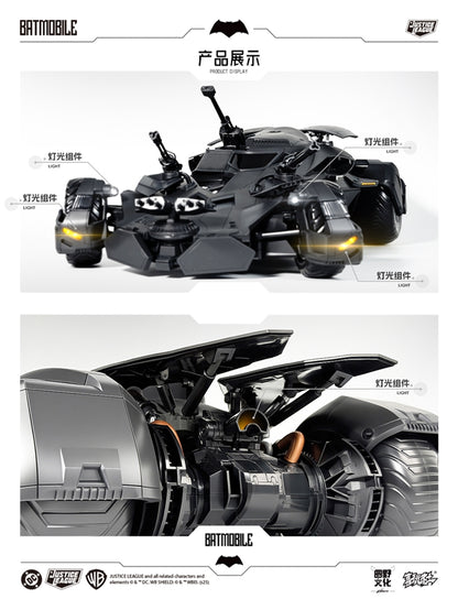 Justice League Batmobile 1/12 Scale Model Kit