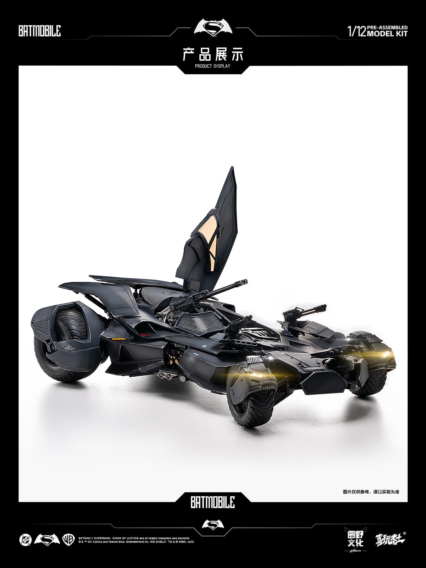 Justice League BVS Batmobile 1/12 Scale Pre-Assembled Model Kit
