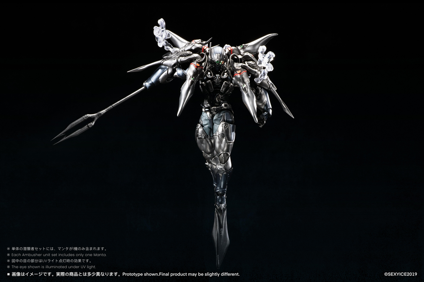 Vermin Series: Unkval Assault Type-2 Ambusher 1/12 Scale Action Figure