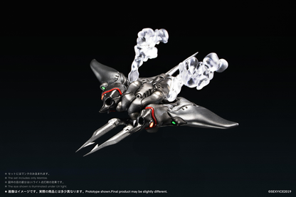 Vermin Series: EAE Canine-Type Biological Weapon Multi-Purpose Submersible Manta Action Figure