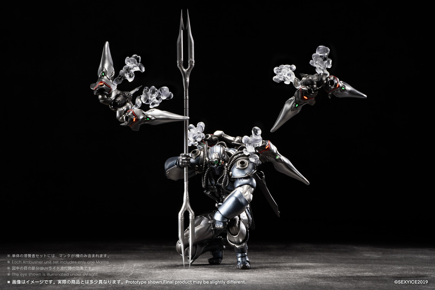 Vermin Series: Unkval Assault Type-2 Ambusher 1/12 Scale Action Figure