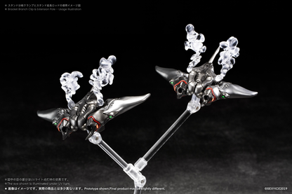 Vermin Series: EAE Canine-Type Biological Weapon Multi-Purpose Submersible Manta Action Figure