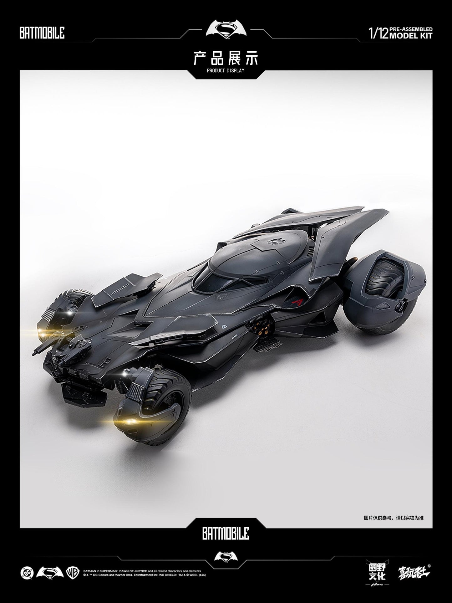 Justice League BVS Batmobile 1/12 Scale Pre-Assembled Model Kit