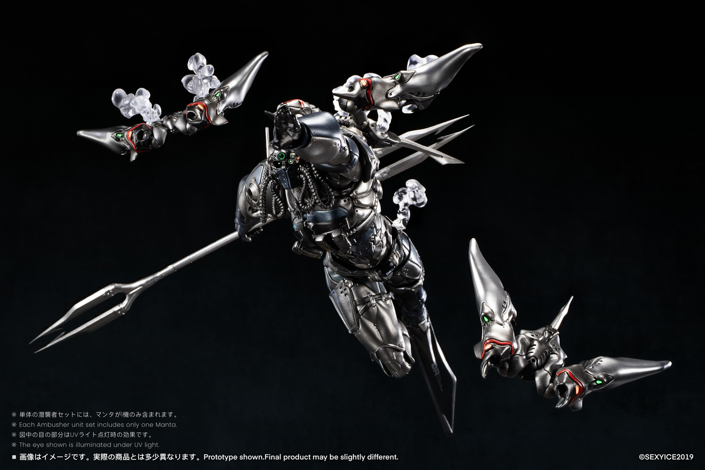Vermin Series: Unkval Assault Type-2 Ambusher 1/12 Scale Action Figure