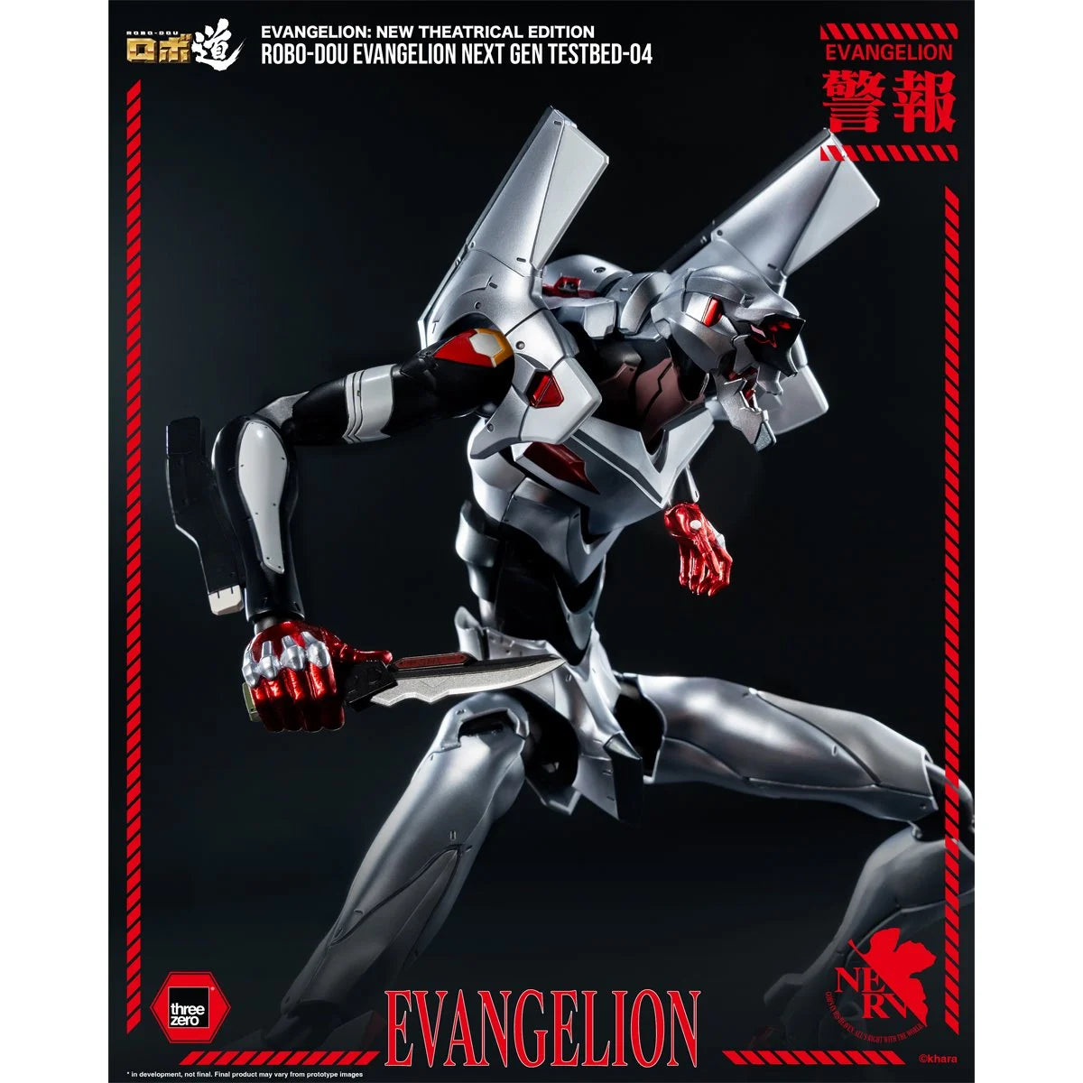 Evangelion: New Theatrical Edition Evangelion Next Gen Testbed-04 ROBO-DOU Action Figure