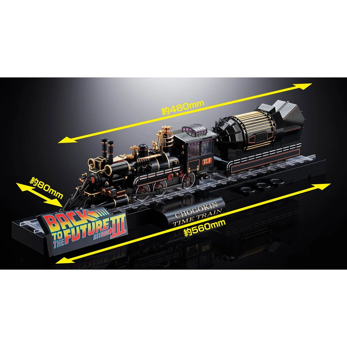 Back To The Future Part III Time Train Chogokin Vehicle