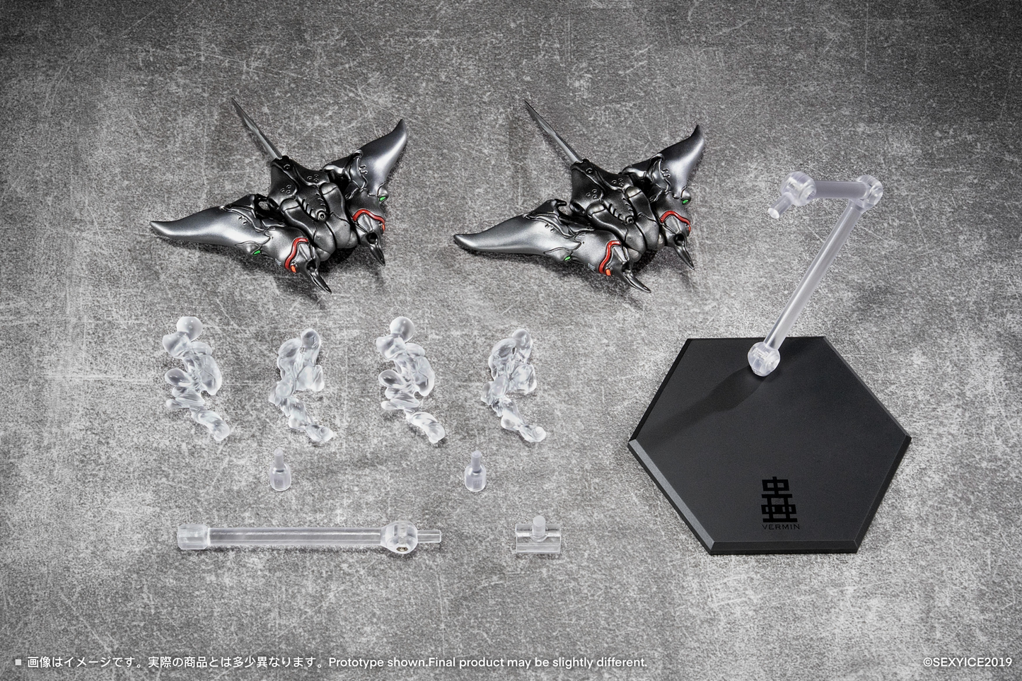 Vermin Series: EAE Canine-Type Biological Weapon Multi-Purpose Submersible Manta Action Figure