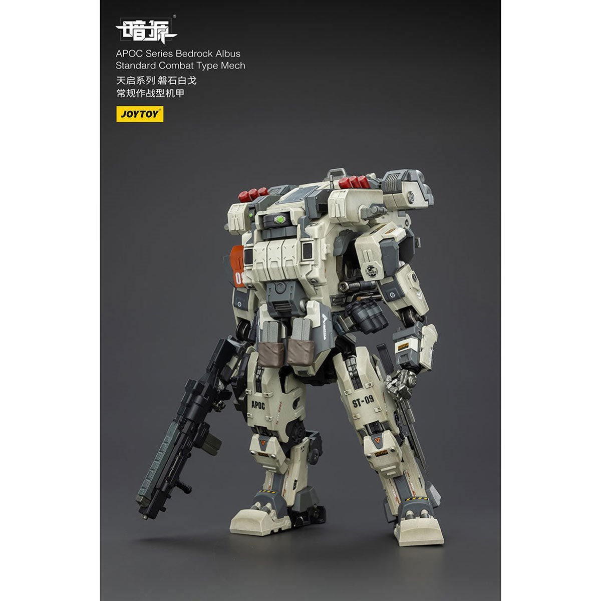 Dark Source APOC Bedrock Albus Standard Combat Type Mech 1:25 Scale Action Figure