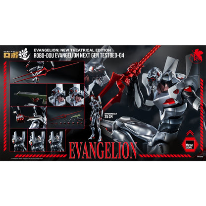 Evangelion: New Theatrical Edition Evangelion Next Gen Testbed-04 ROBO-DOU Action Figure