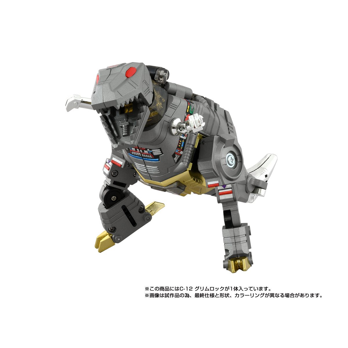 Transformers Missing Link C-12 Grimlock