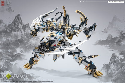 Four Sacred Beasts: Byakko Alloy Martial Edition (CD-02U) Action Figure