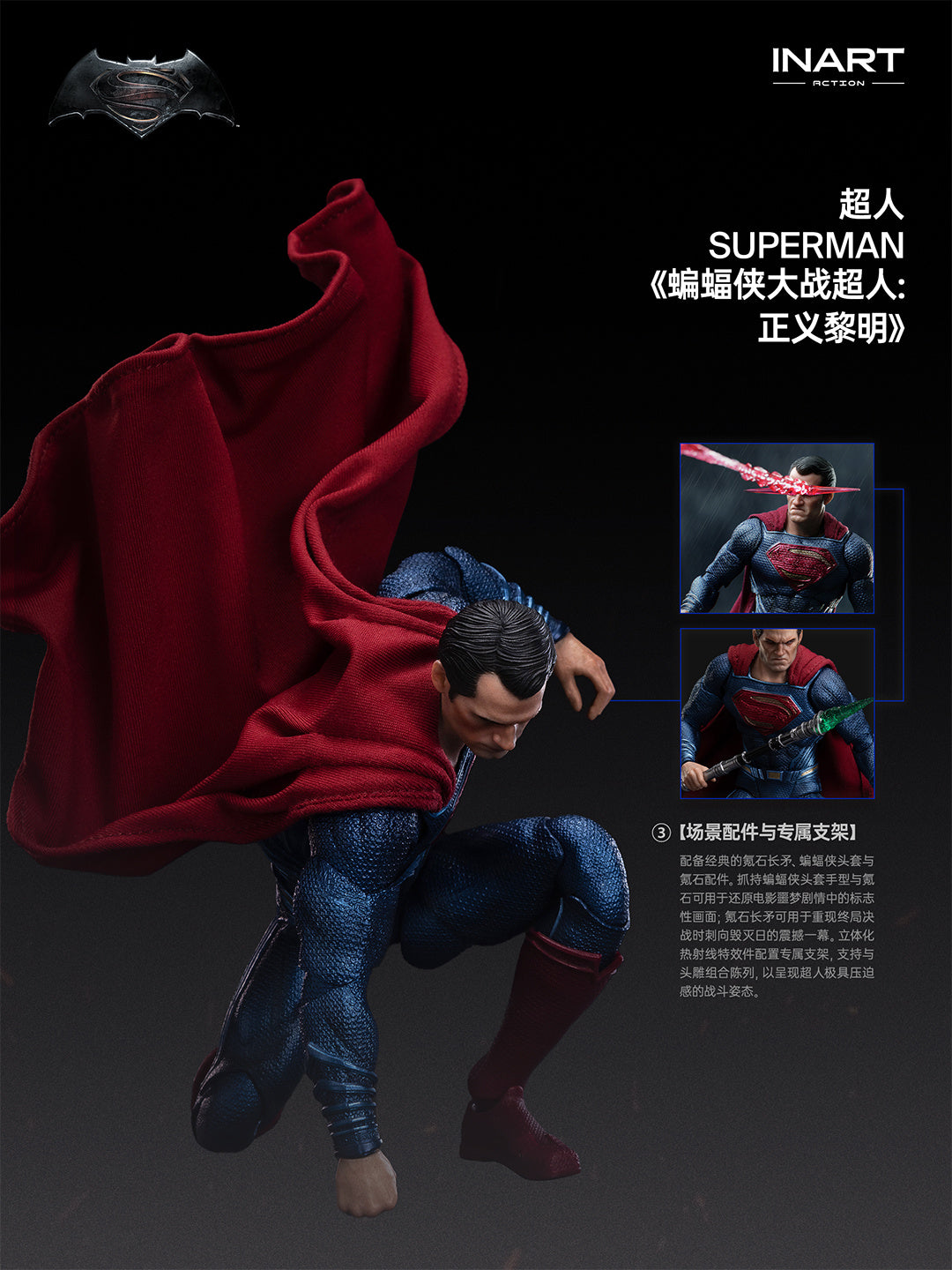 INART Batman v Superman: Dawn of Justice Superman 1/12 Action Figure