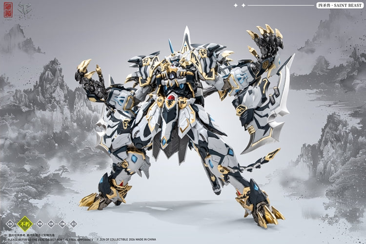 Four Sacred Beasts: Byakko Alloy Martial Edition (CD-02U) Action Figure