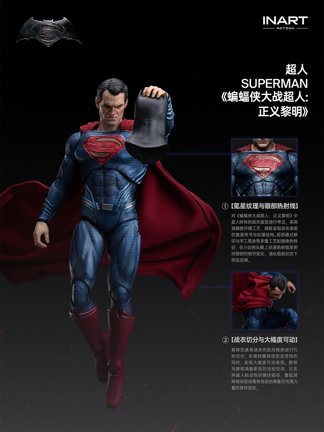 INART Batman v Superman: Dawn of Justice Superman 1/12 Action Figure