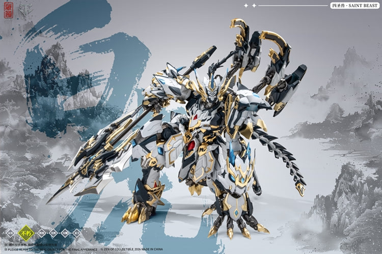 Four Sacred Beasts: Byakko Alloy Martial Edition (CD-02U) Action Figure
