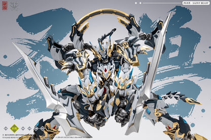 Four Sacred Beasts: Byakko Alloy Martial Edition (CD-02U) Action Figure