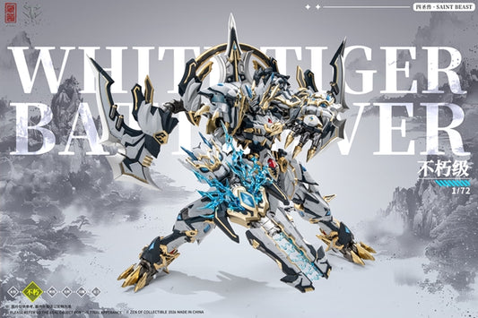 Four Sacred Beasts: Byakko Alloy Martial Edition (CD-02U) Action Figure
