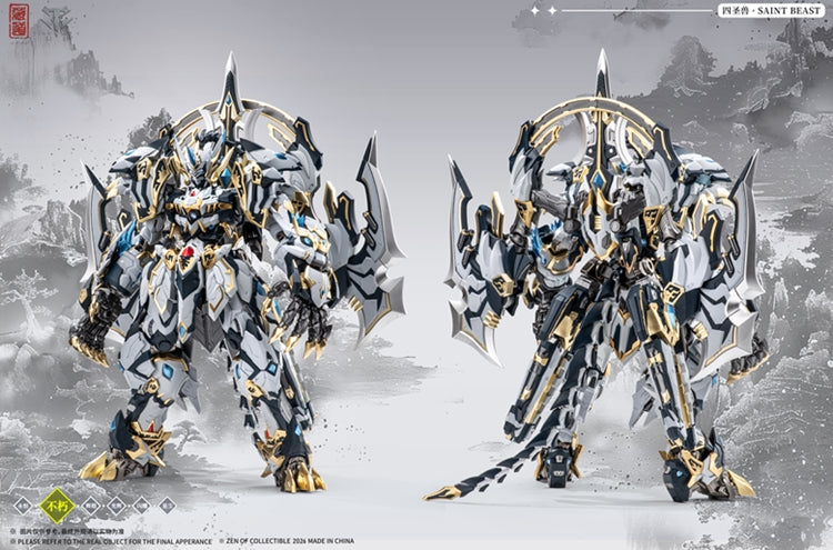 Four Sacred Beasts: Byakko Alloy Martial Edition (CD-02U) Action Figure