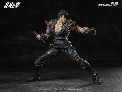 Fist of the North Star (Hokuto no Ken) Kenshiro 1/12 Scale Action Figure