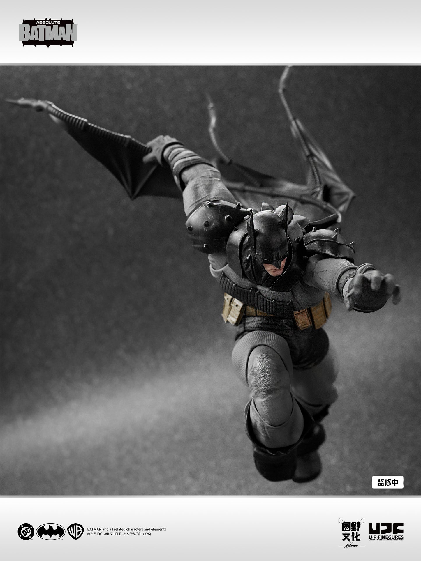UPFinegures Absolute Batman 1/12 Action Figure