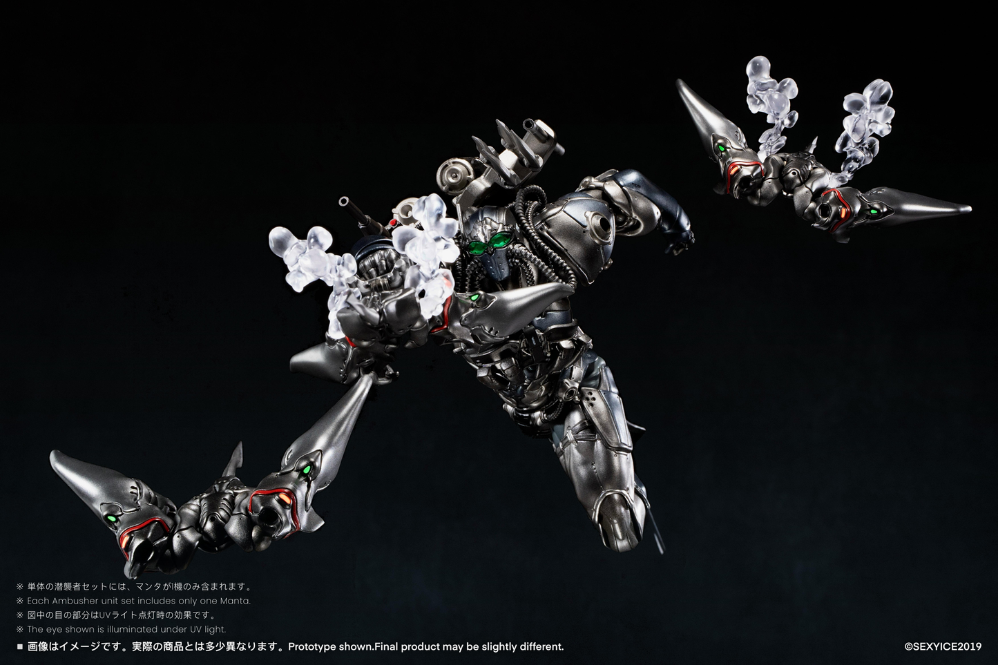 Vermin Series: Unkval Assault Type-2 Ambusher 1/12 Scale Action Figure