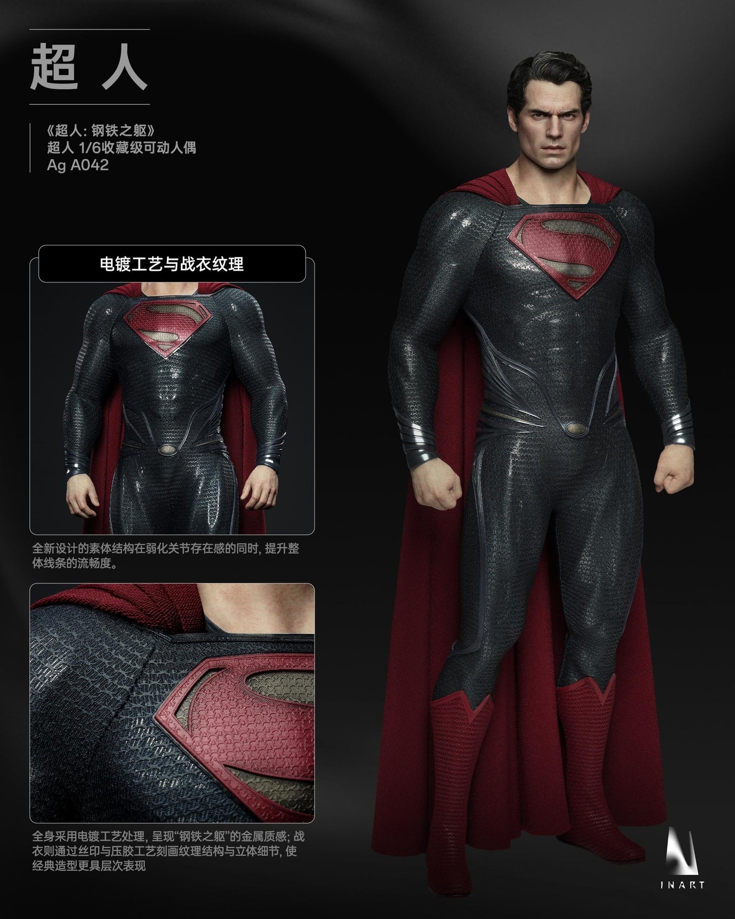 INART Man of Steel - Superman 1/6 Collectible Figure