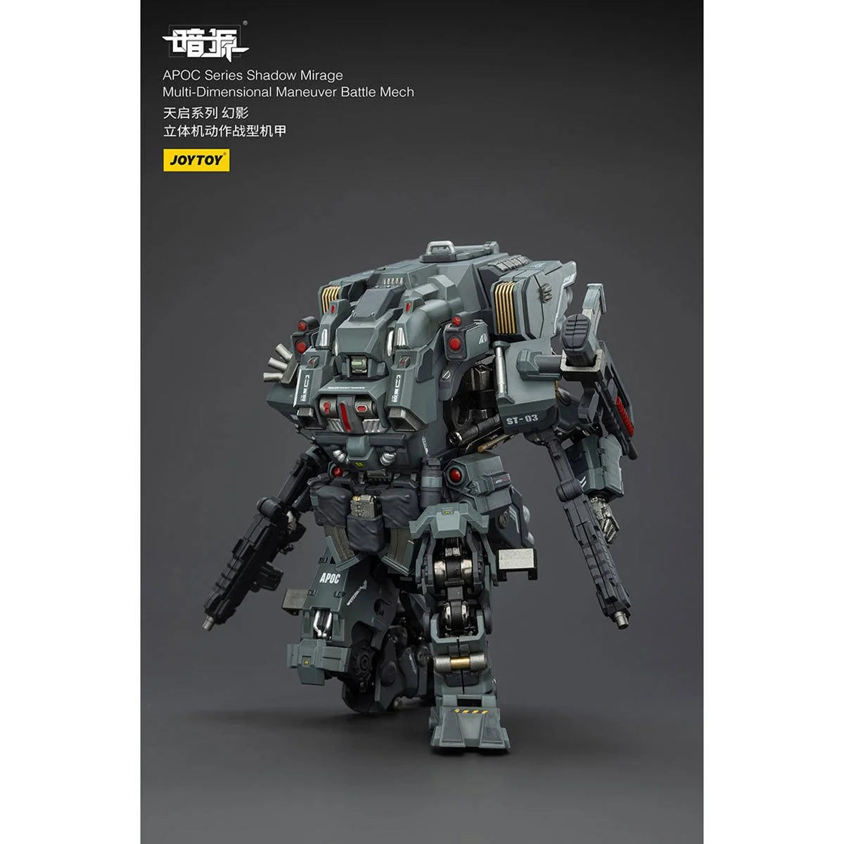 Dark Source APOC Shadow Mirage Multi-Dimensional Maneuver Battle Mech 1:25 Scale Action Figure